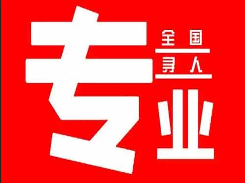 福山侦探调查如何找到可靠的调查公司